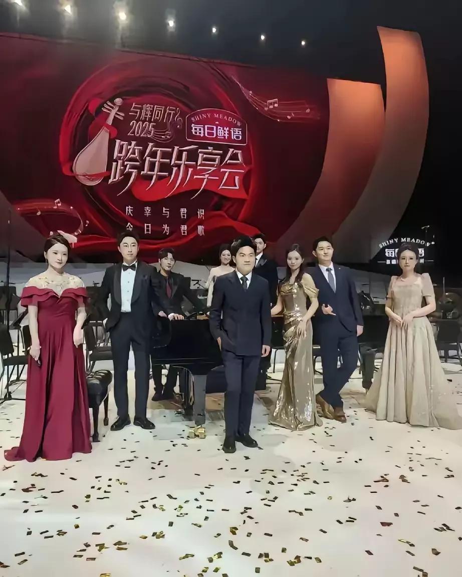 与辉同行
宇辉跨年晚会，
真的太惊艳了[赞]