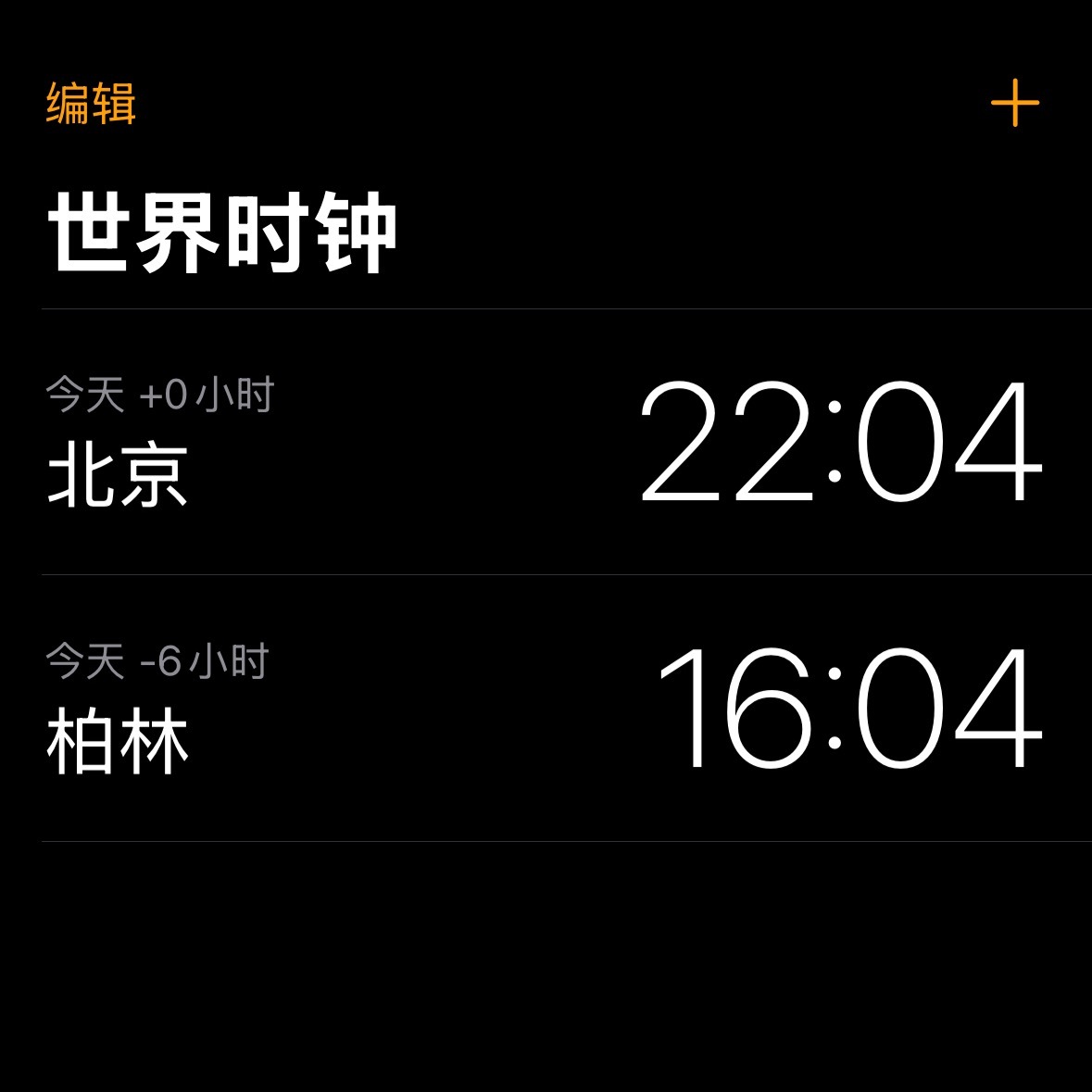拖延症没删，没想到还有能再用上的一天 