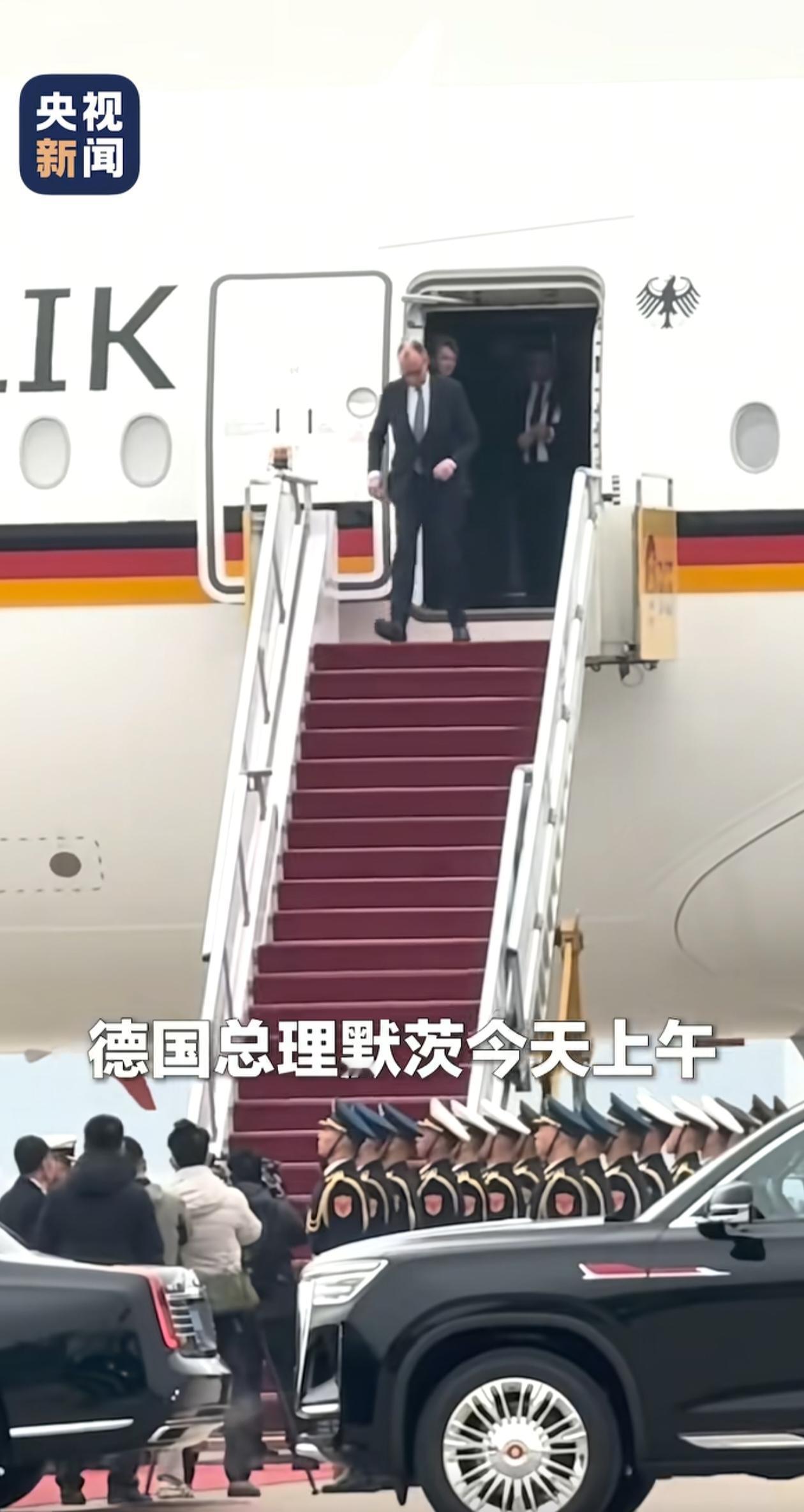 德国总理默茨来了，是给他美酒还是咖啡呢？据说他来之前进行了激烈的思想斗争，德国内