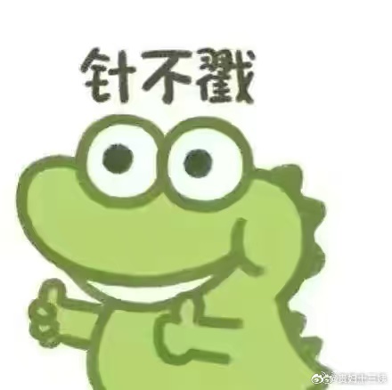 剑三门派空降鹅鸭杀展台 在遍地科技游戏展台的CJ，这场国风武侠和派对游戏的跨界组