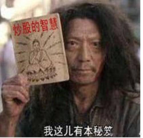 股民的脑洞比雷达还灵！马杜罗一被抓，立马有人脑回路拐出八百里：马可波罗得跟着“凉