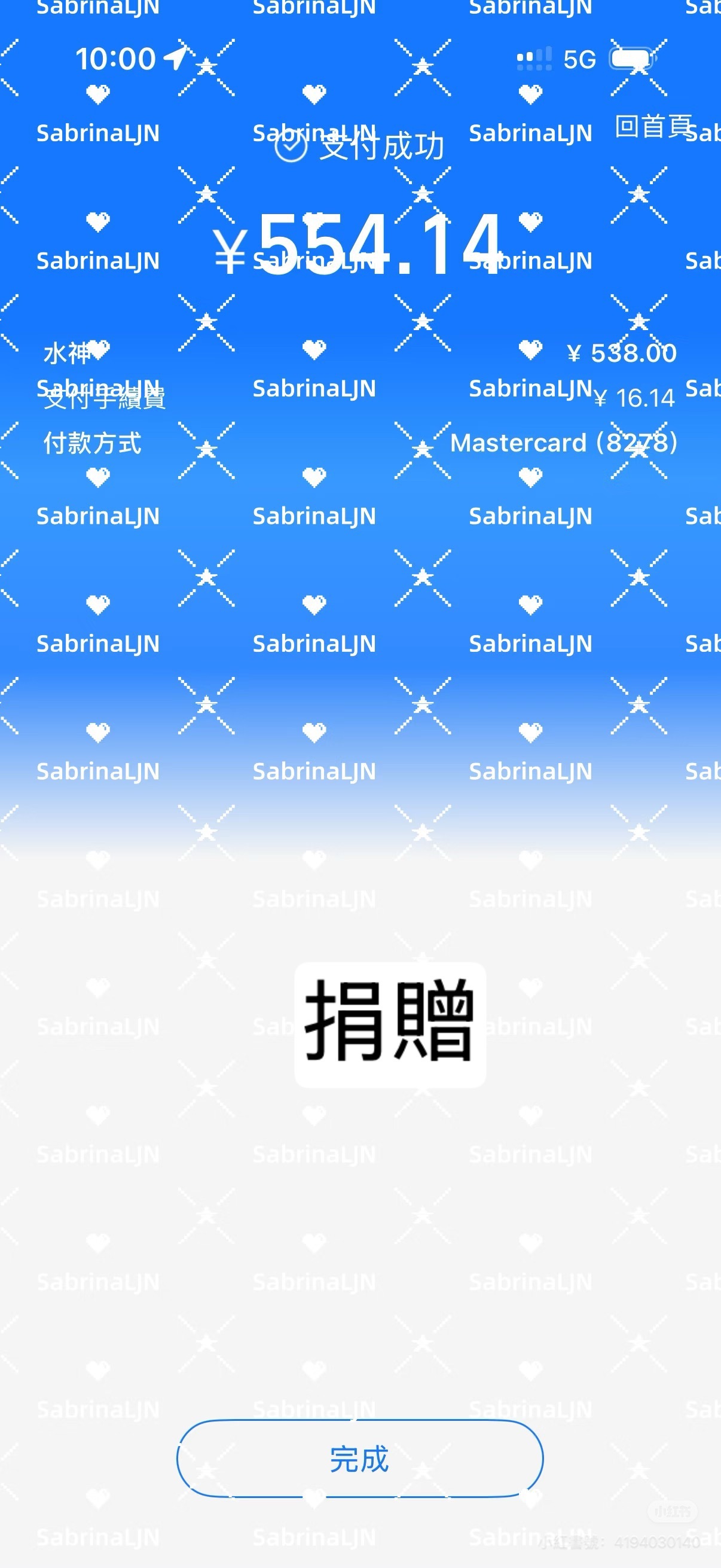昨晚半夜说完这句，之后开始收到投诉通知，咖掉了大多数19年的燃晚文，包括晚夜玉衡