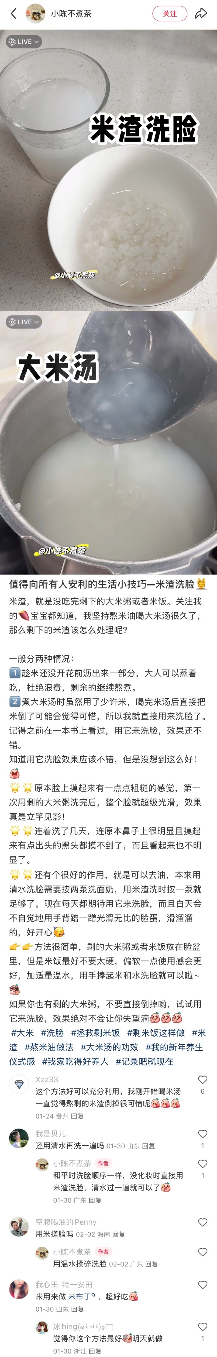 中国网友解决问题的能力真的全世界领先..... 