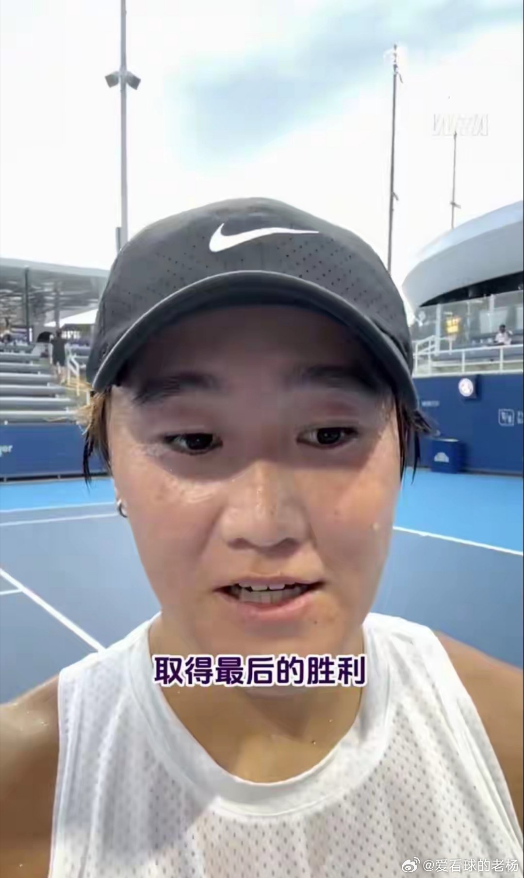 从资格赛到32强！王曦雨：多坚持一天是一天，感谢支持继续努力！WTA1000辛辛