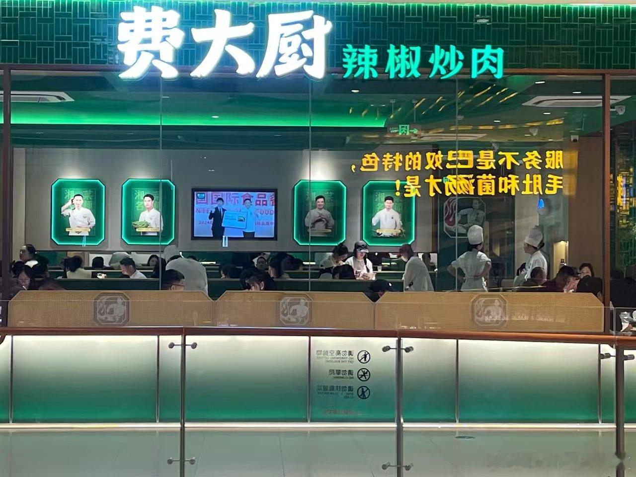 【费大厨全国小炒肉大王称号受质疑】曝费大厨荣誉称号为线上评出8月6日消息，近日，