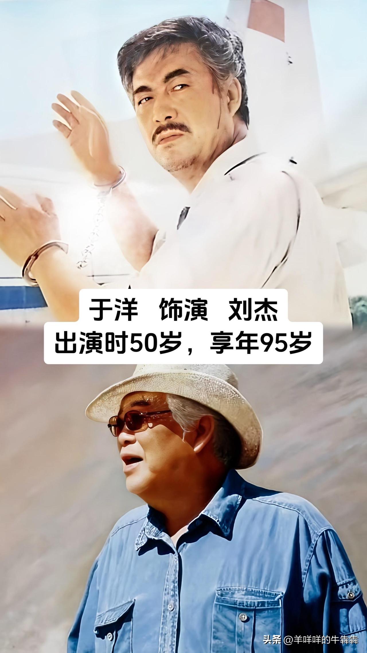 1980年《戴手铐的旅客》上映时万人空巷，蔡明、于洋、印质明、马树超、邵万林五位