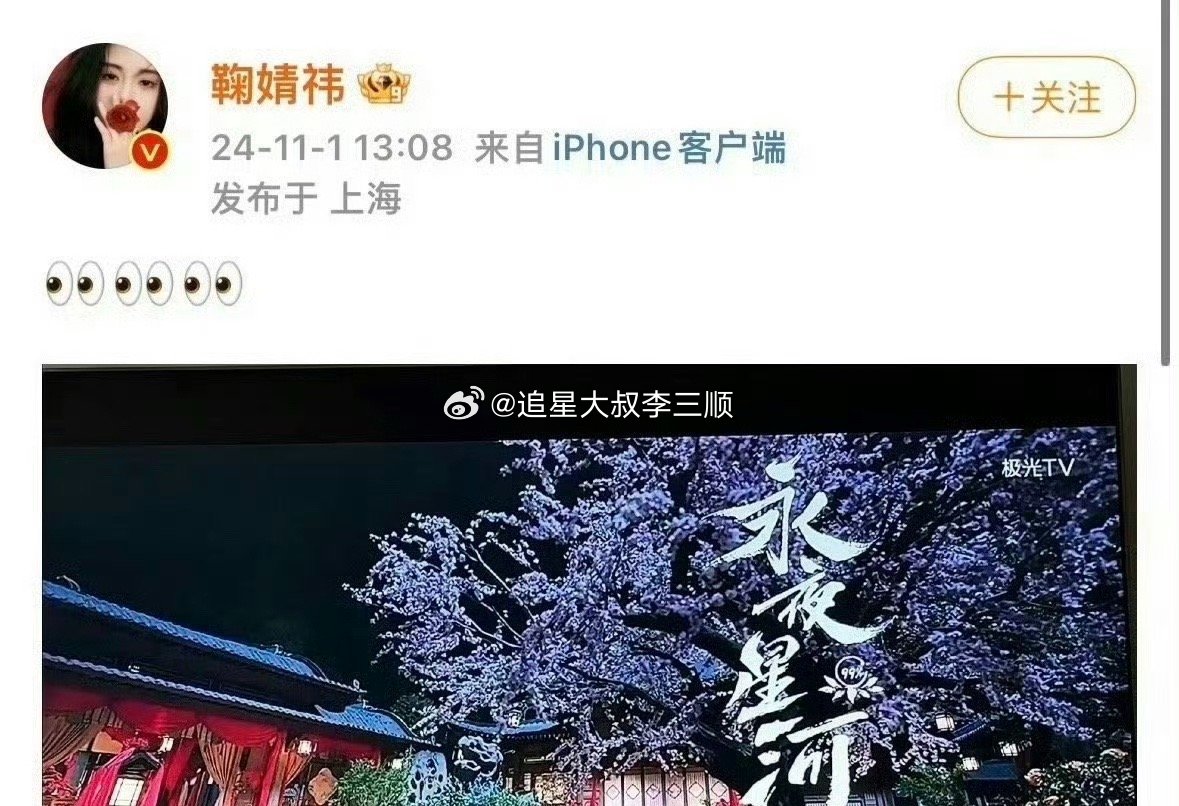 虞书欣和鞠婧祎之前居然还的宣传互动过，美女姐姐关系挺好的，双方粉丝因为戏精王友好
