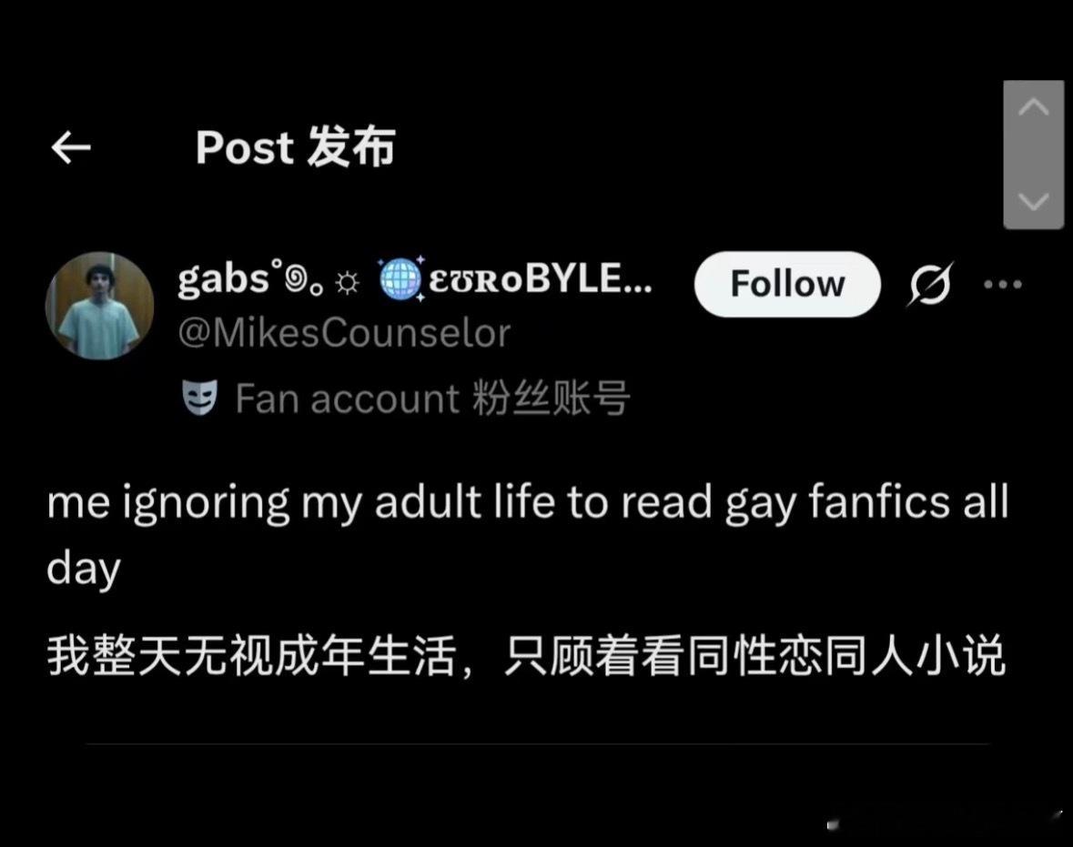 我每天 