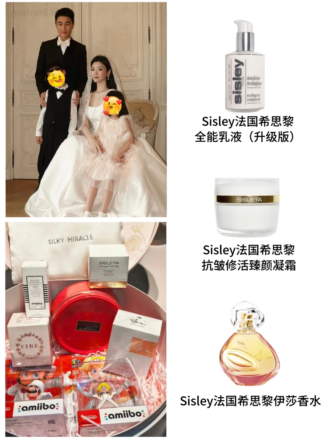 奚梦瑶婚礼伴手礼｜满满细节藏着满心温柔