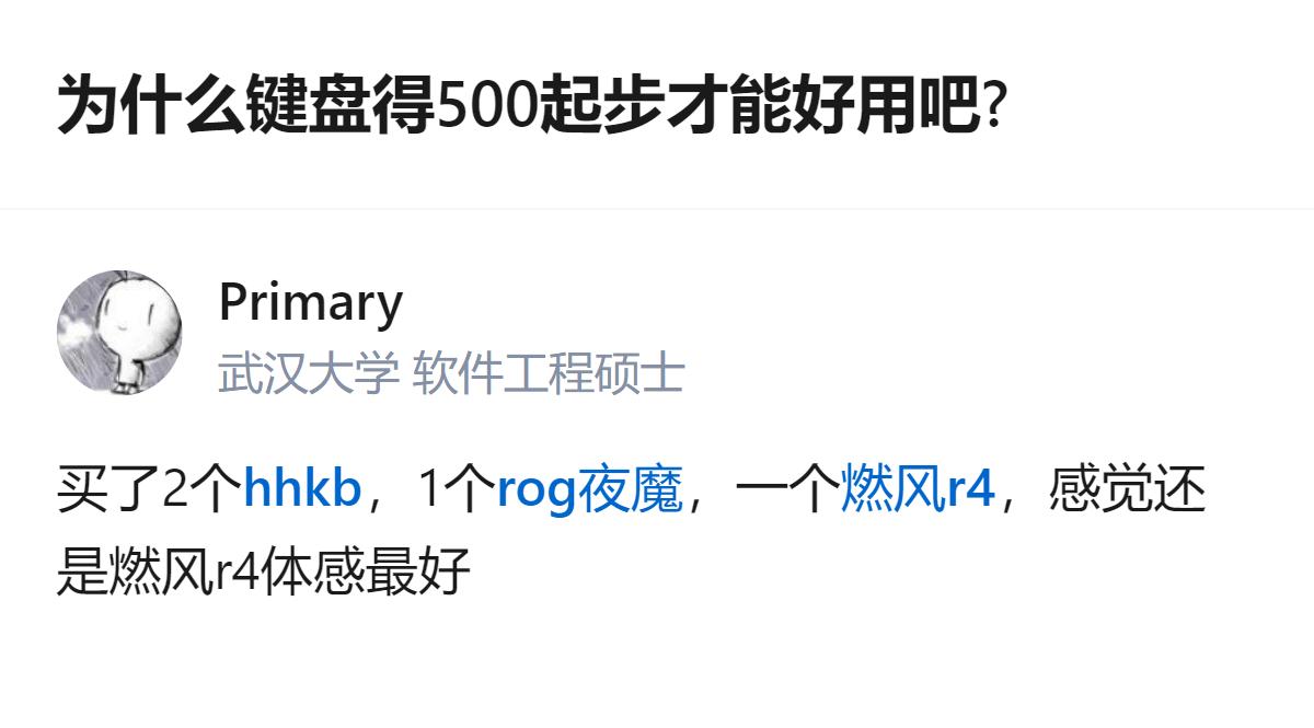 从现有信息看，400多元的磁轴键盘体验不佳，而500元左右的键盘手感有明显提升，