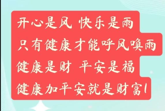 人活着，就不能躺平
 
只要身子骨硬朗，没病没灾，就该动起来、干起来。
干活是本