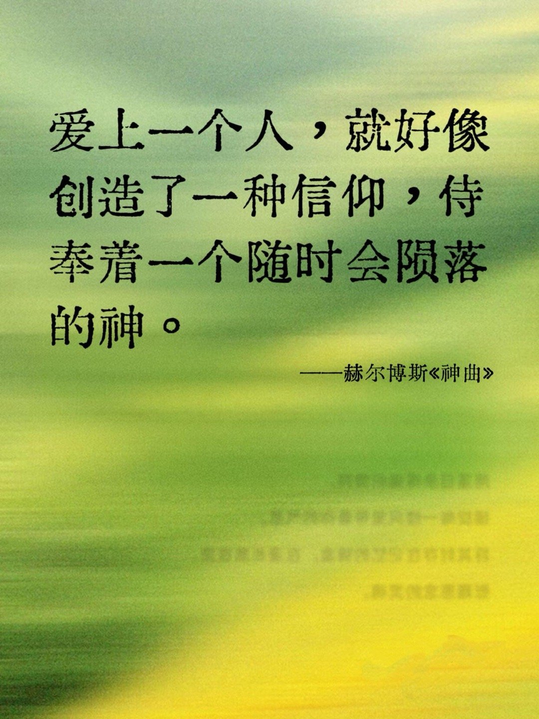 和春天一样触动人心的告白 
