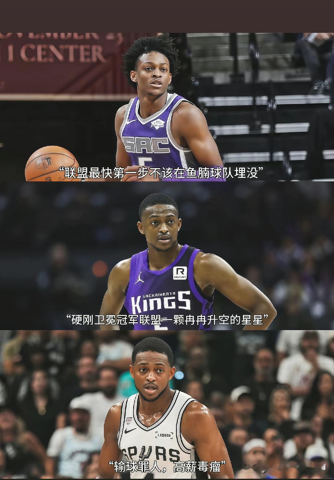 福克斯他才28岁啊！怎么到了马刺就人人喊打
当年在国王可是被球迷寄予厚望，号称拥