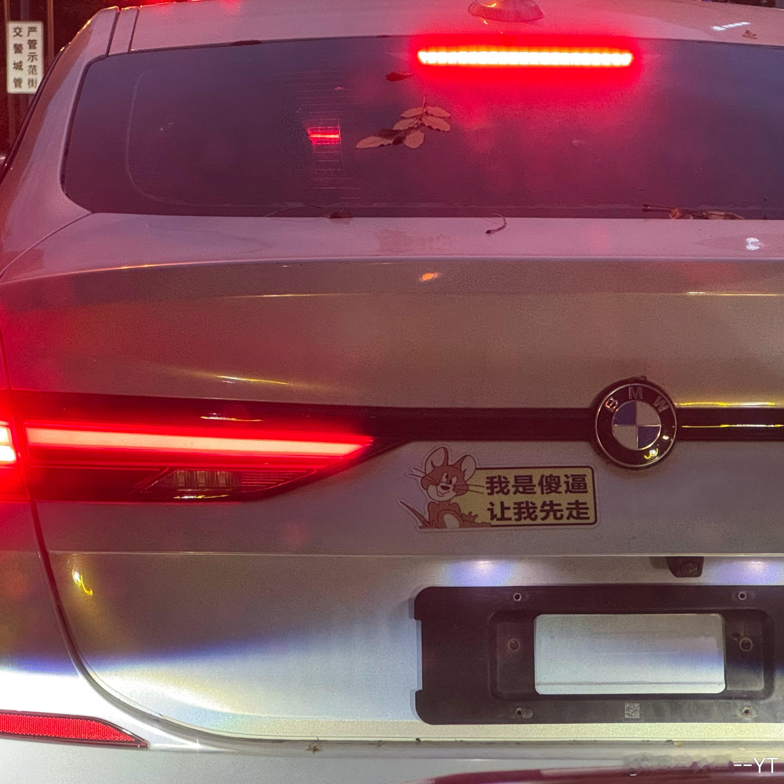 一车亦景  他都这么说了，我只能让他先走了啊yt-perform 西安·西安城墙