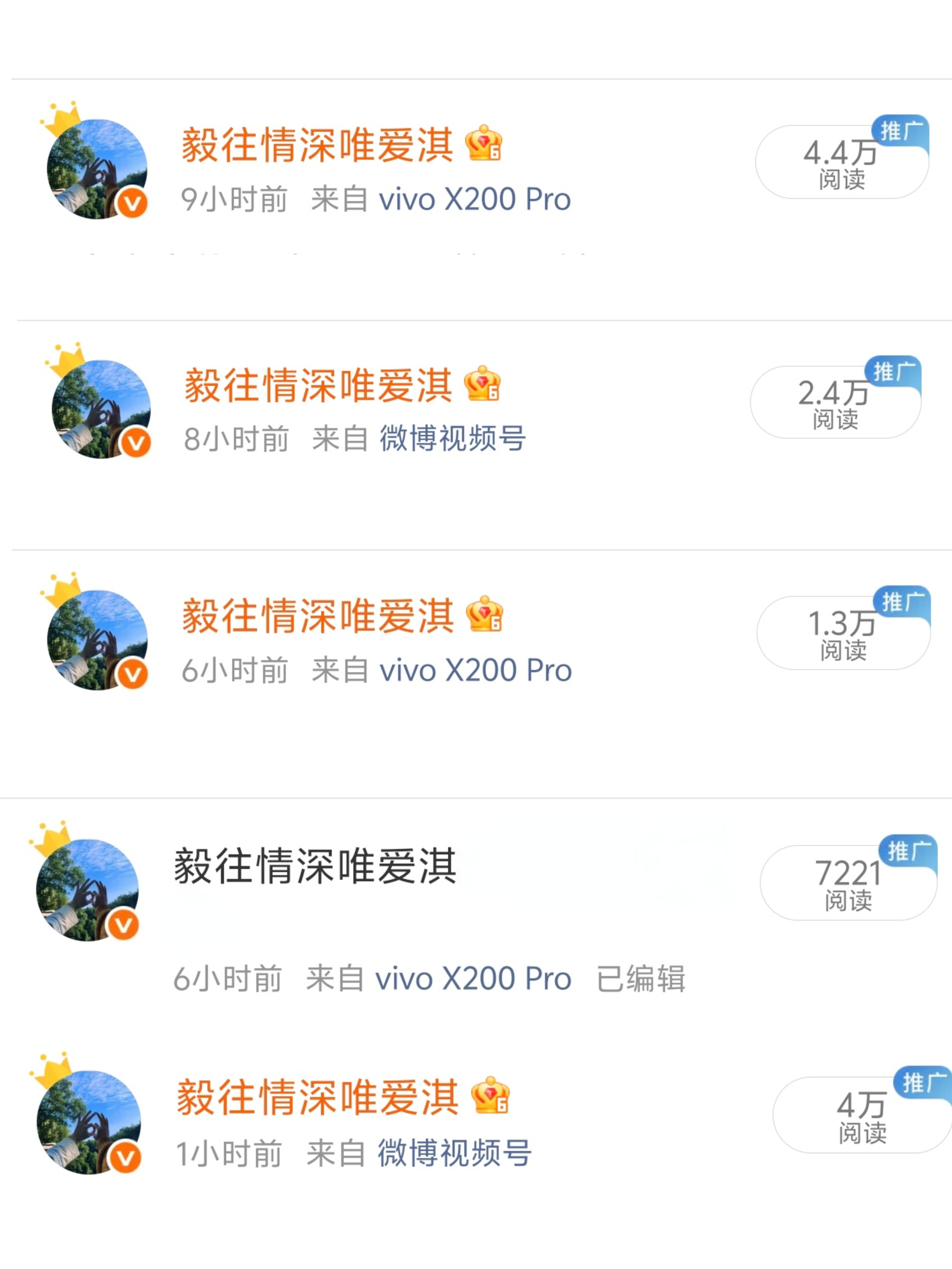 留个证据，看大👁明天会给我多少 ​​​