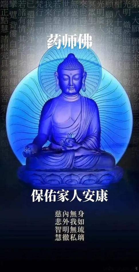 一切都是浮云，家人平安健康最重要，保佑我爱的家人身体健康！平平安安！保佑爸爸妈妈