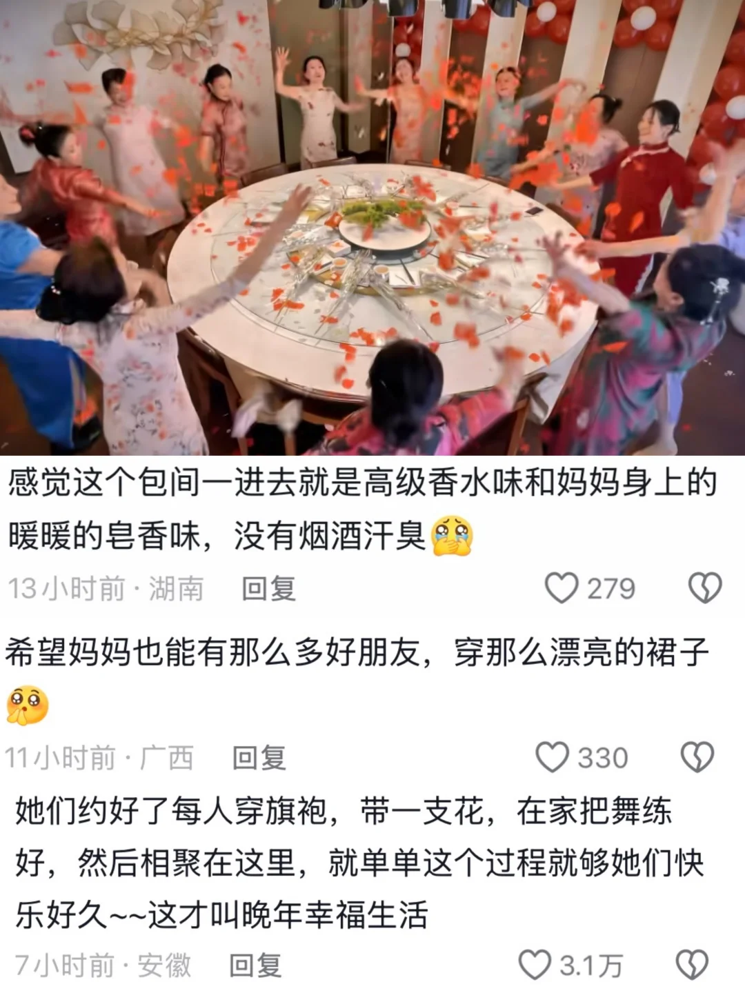 刷到这视频时，心里软了一下。