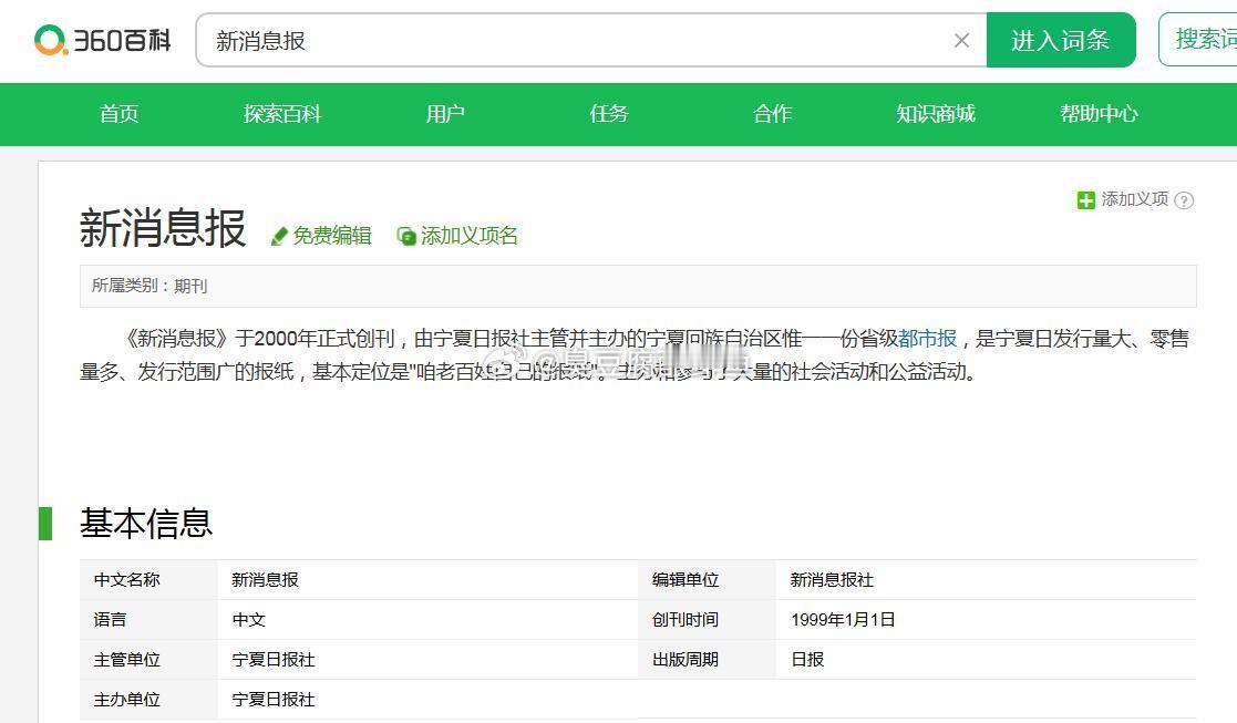 新消息报正在直播迎娶非洲姑娘的婚礼。好不热闹。祝贺 