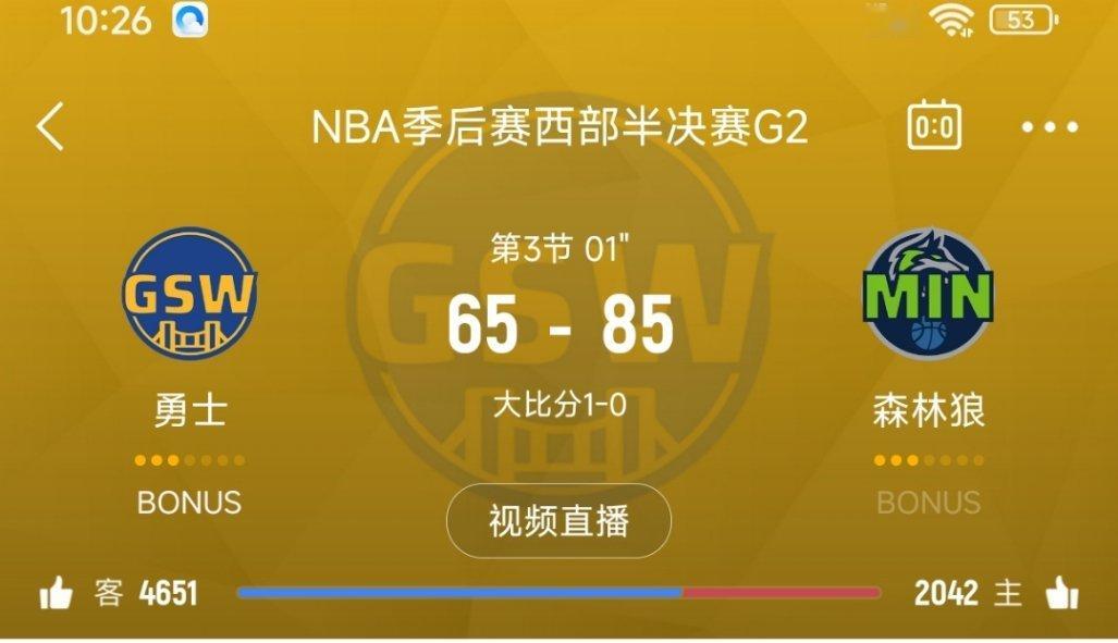 第三节结束，勇士落后20分。勇士vs森林狼 ​​​