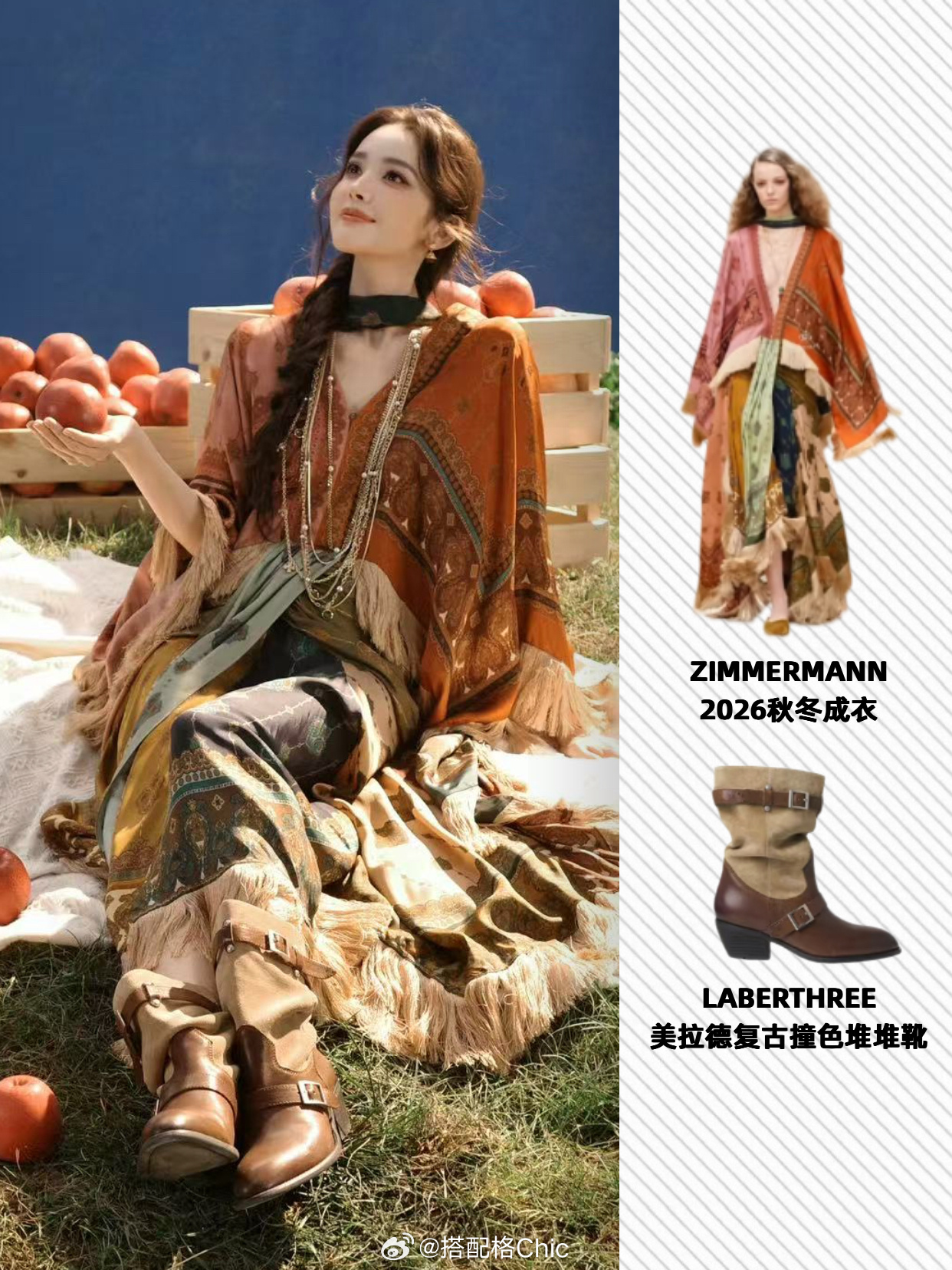 古力娜扎油画大片满满的异域氛围，一套波西米亚风成衣搭配复古堆堆靴，明媚又浪漫 
