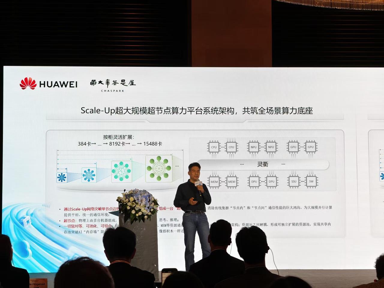 华为公布了第六届「十大发明」，挺多都是在消费者终端上能体验到的新技术，看看有没有