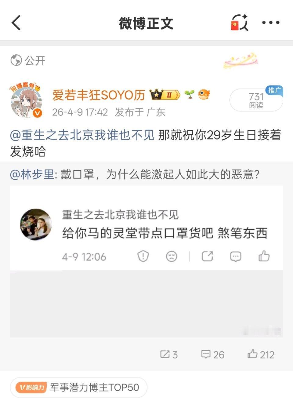 符合标准的医用外科口罩是当代最廉价且最具隔绝效力的防护工具之一，尤其是在呼吸道流