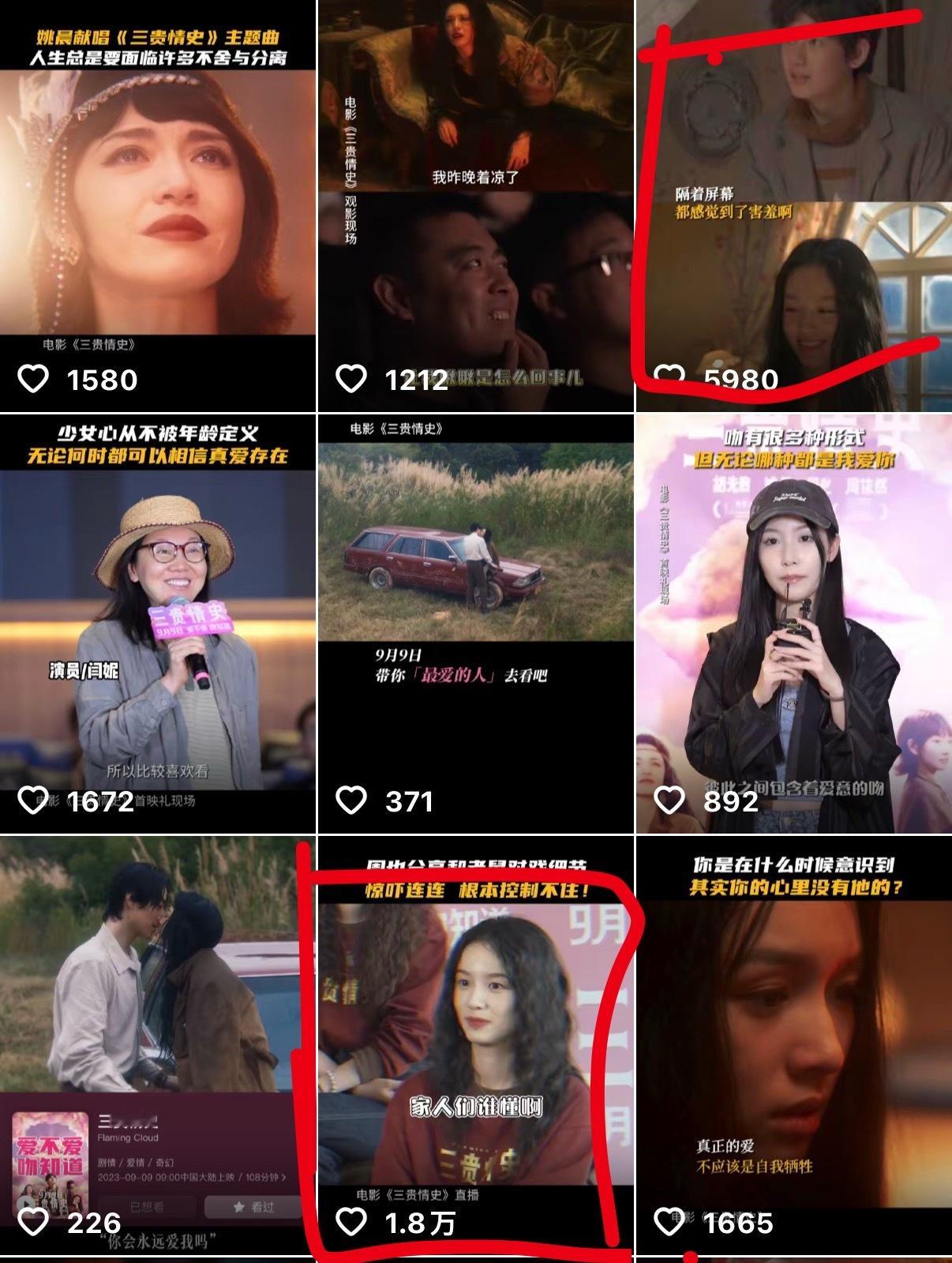 哎不讲不讲最高的热度都是老也哈