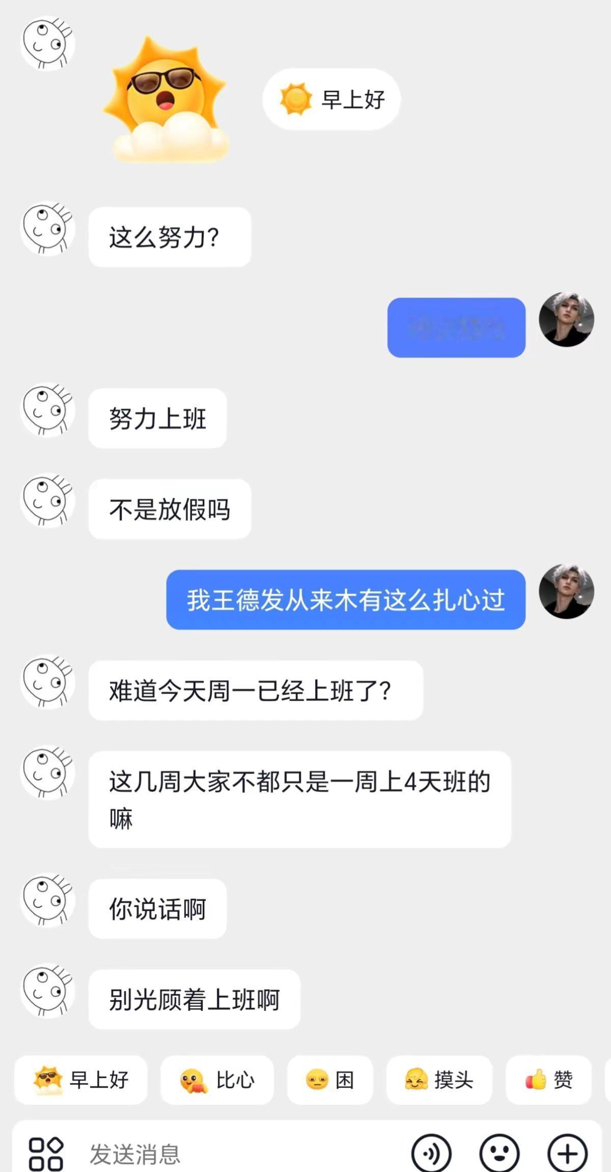 三月三不放假怎么了！怎么了！怎么了！在南宁三月三不放假奇怪吗😭😭😭