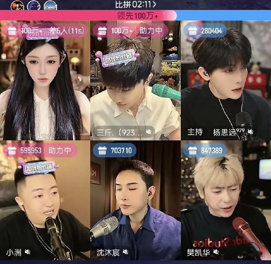 抖音新晋电母喵小莎最近势头有点猛啊，打PK基本都是100万+起步。喵小莎原本是斗