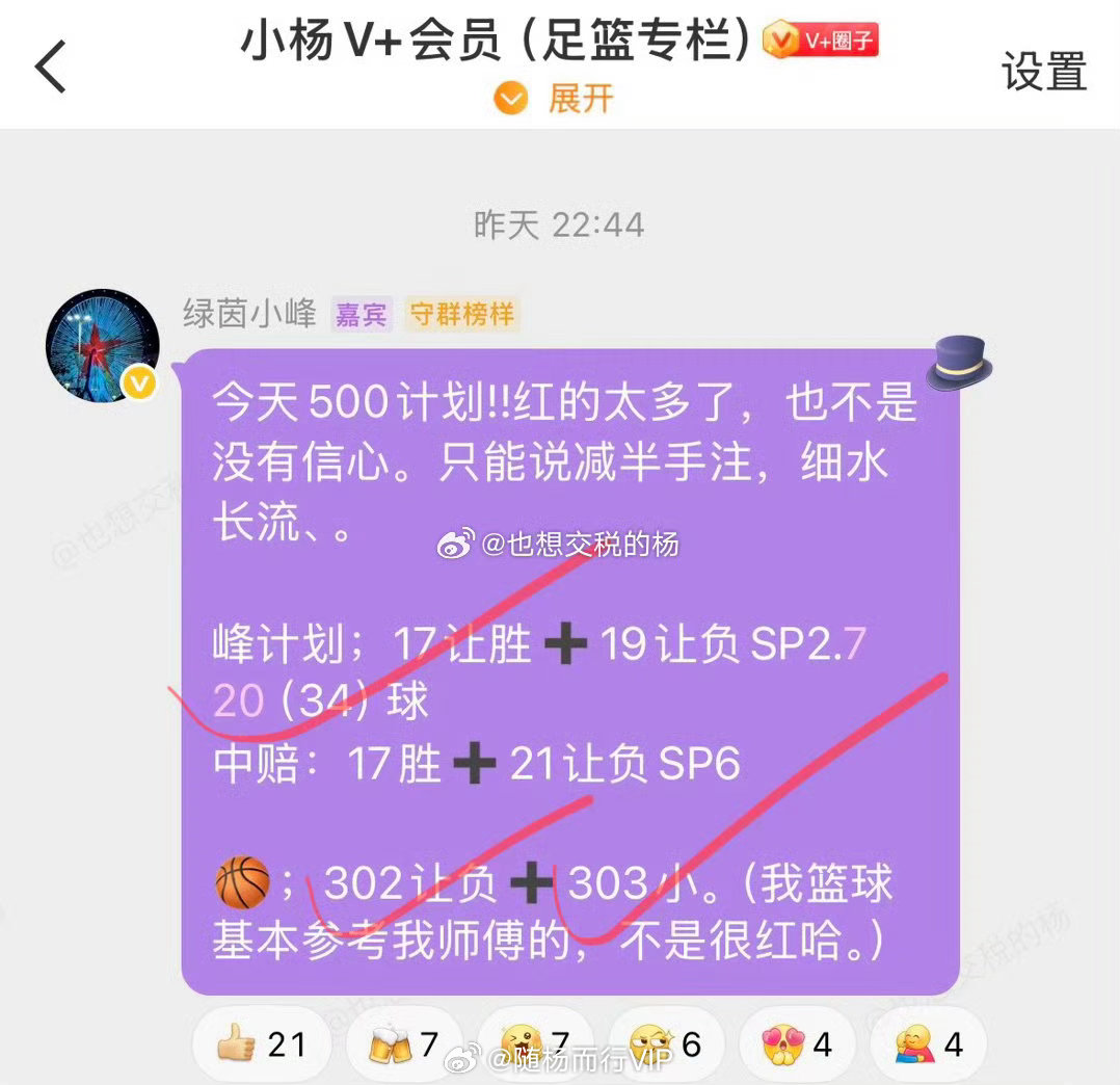 逻辑清晰有理有据，专业水平让人佩服。 