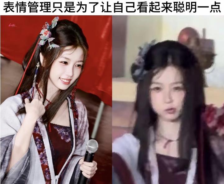 表情管理只是为了让自己看起来更聪明一点～虞书欣