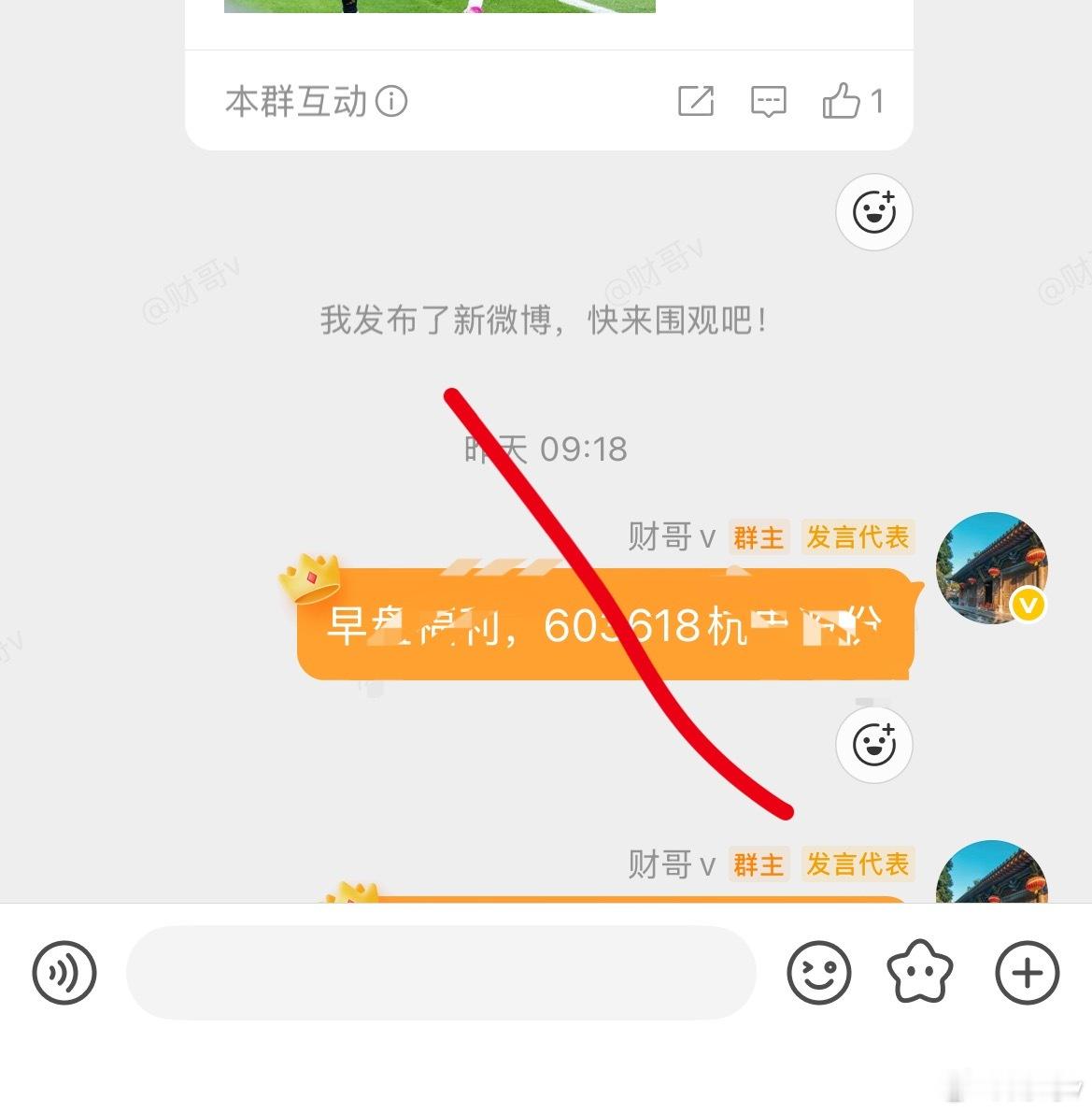 早上好，恭喜🎉，铁子们特别欣慰，之前静下心深度复盘这只票。我一直看好，目前距离