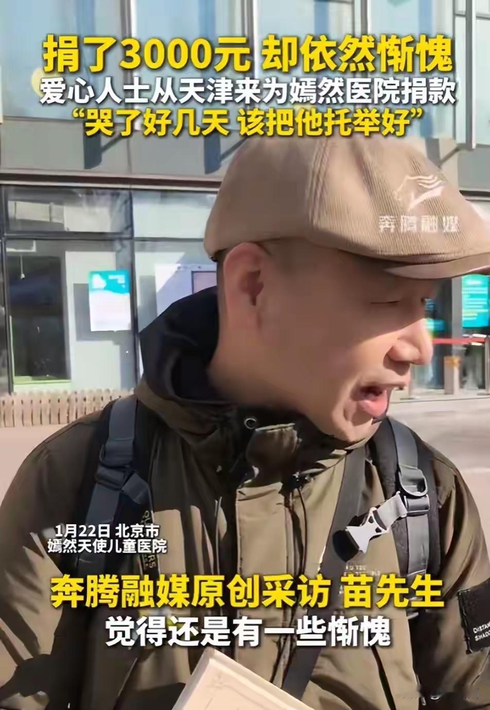 嫣然医院新址敲定八里桥公园！李亚鹏却愁眉不展，难题远比房租更棘手
 
嫣然医院终