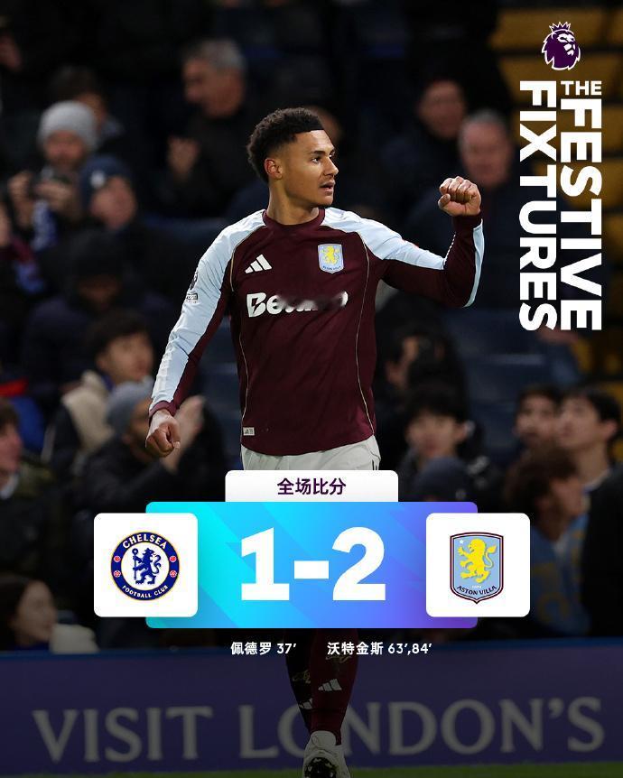 全场比分 | 切尔西 1-2 阿斯顿维拉

⚽第37分钟，詹姆斯左路角球开出，佩