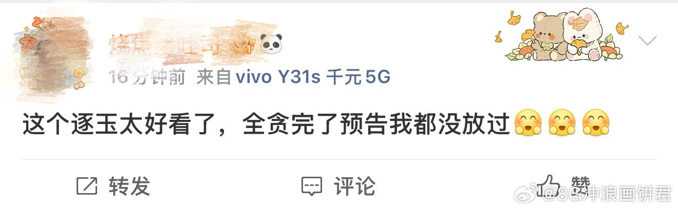 逐玉入侵了我的生活 一家三代同时追逐玉，这种快乐谁懂！征香玉瑾用实力证明，好CP