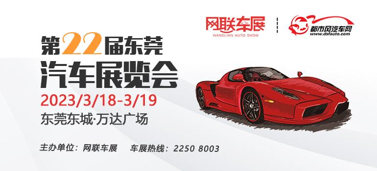 【 #车展日#