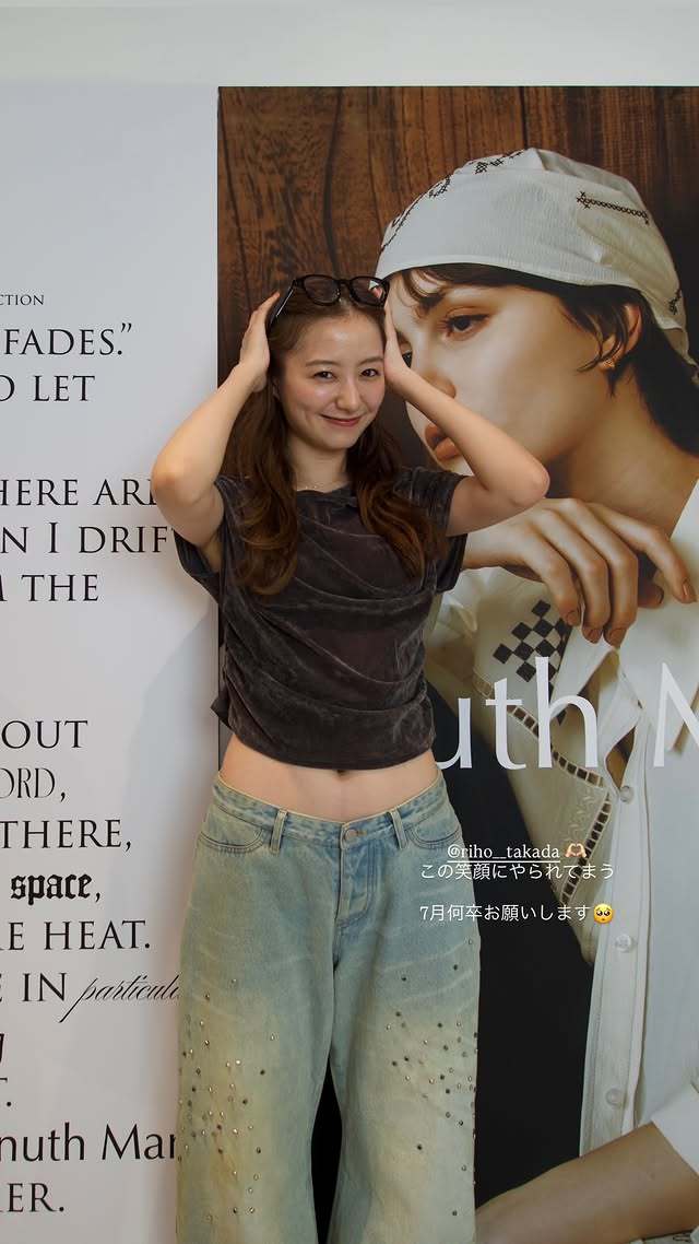 高田里穂（ins 快拍 