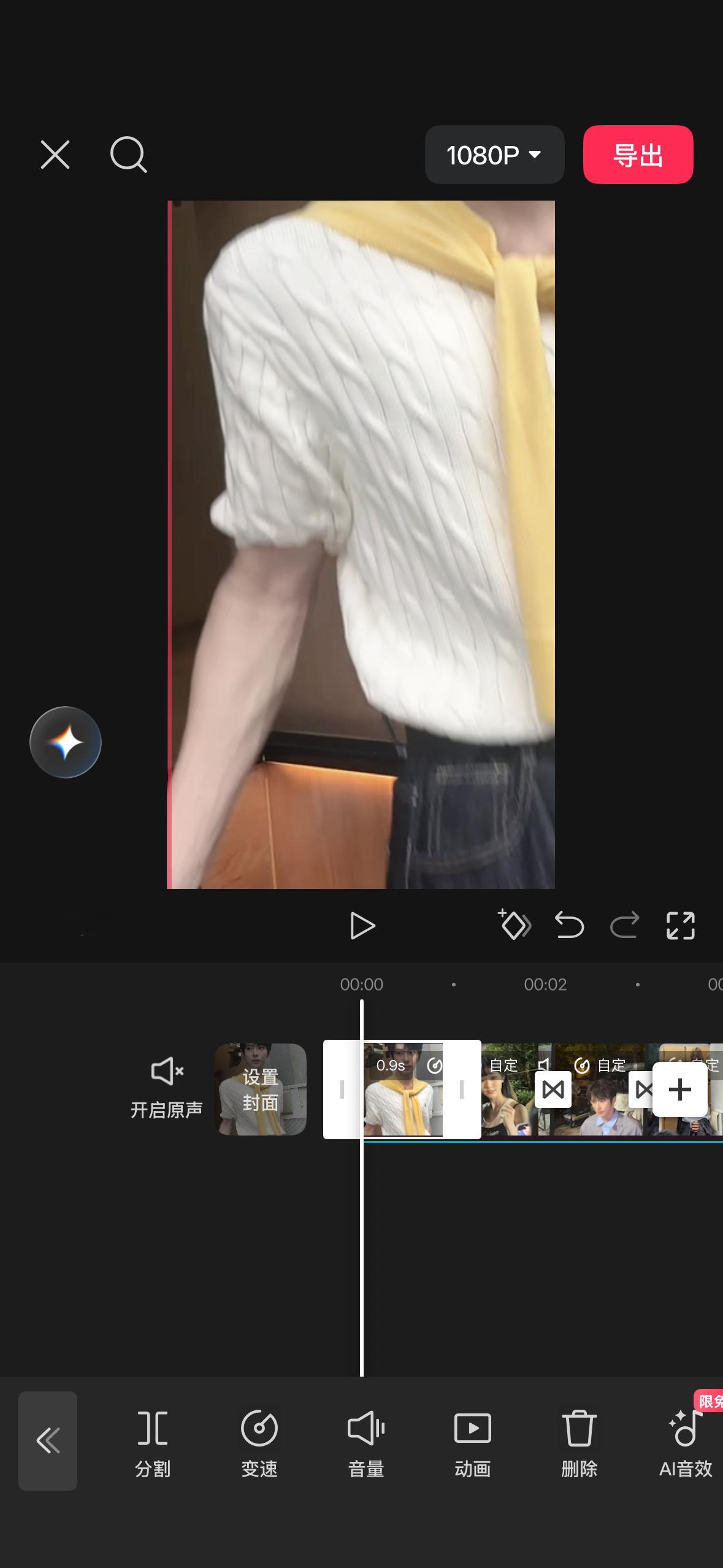 故意凹的青筋吧 