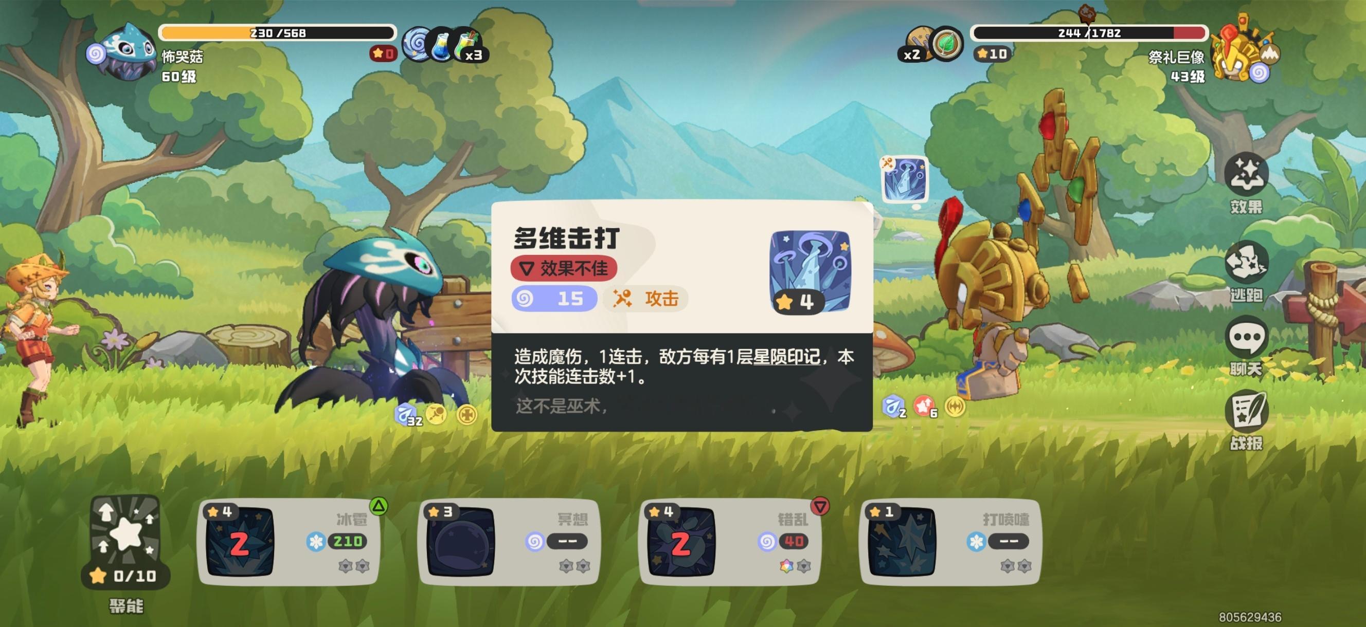 那我能咋整吧 你整死我吧 