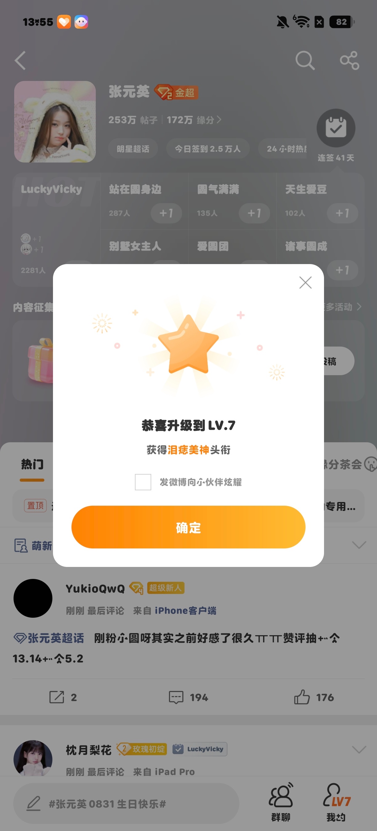 纯签  专栏 · 幸福瞬间