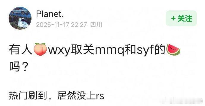 吴宣仪ins取关孟美岐宋妍霏，这是闹掰了？ 