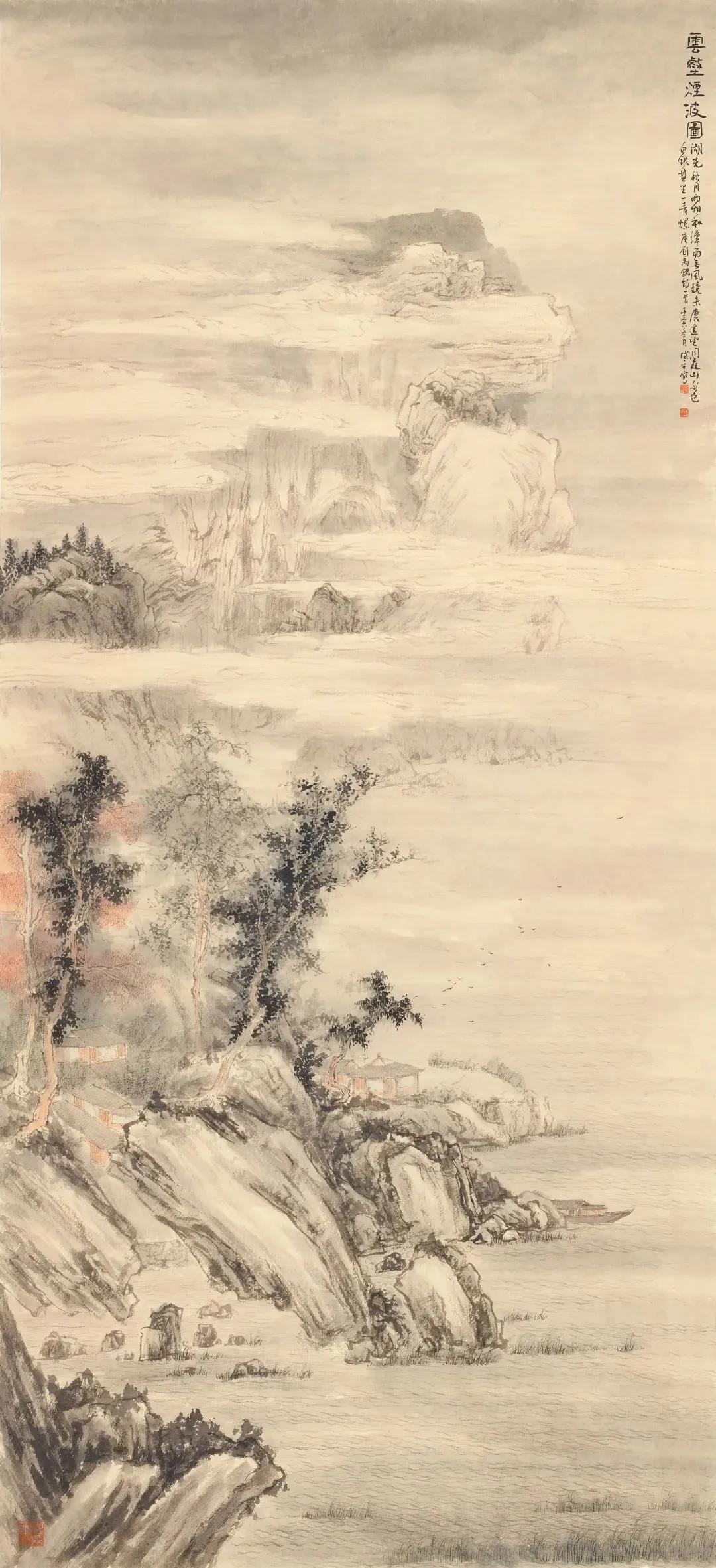 云中山水