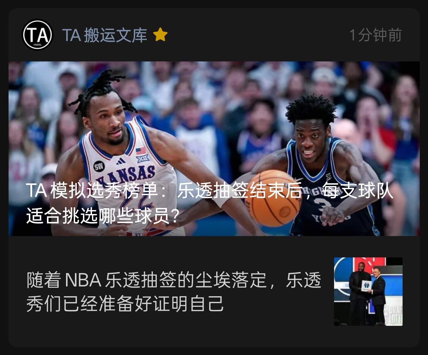 已更↓ 