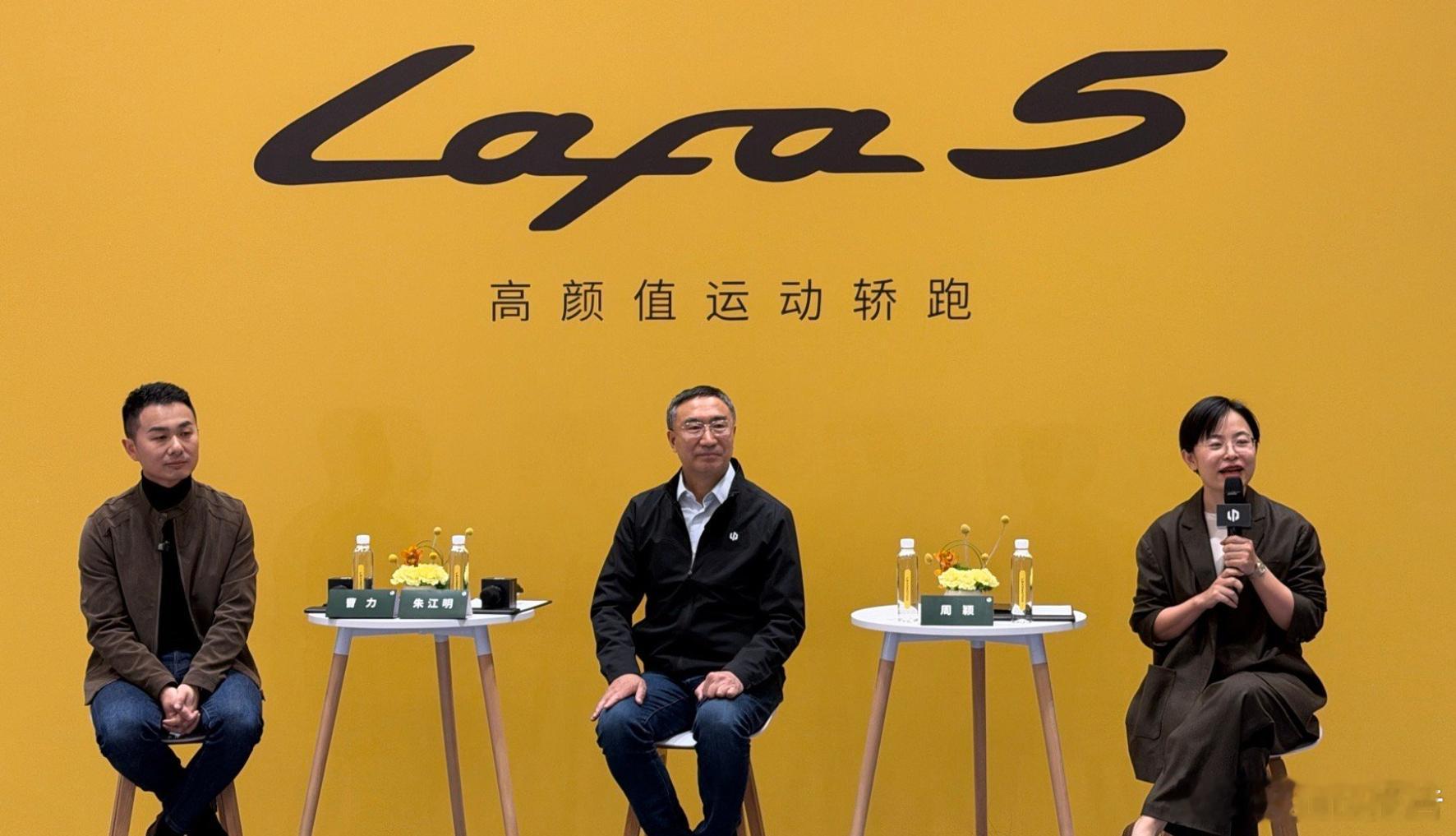 朱江明回应李斌请他下手不要太狠快科技11月27日报道，"广州车展上，蔚来李斌谈及