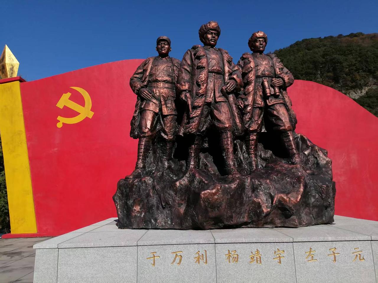 在丹东虎塘峡（辽宁第一大瀑布）游玩，意外邂逅了这座庄严的党旗雕塑。底座上，杨靖宇