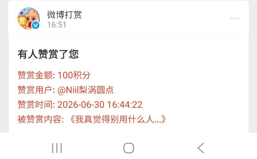 谢谢宝贝