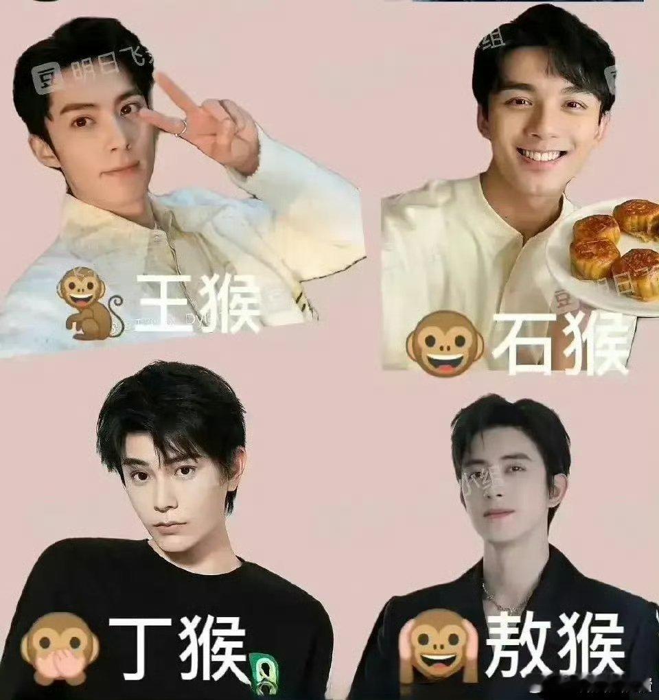 四大名著 翻拍 网友选角，我觉得曹操换一个于和伟演过了，大乔小乔反过来，其他的你