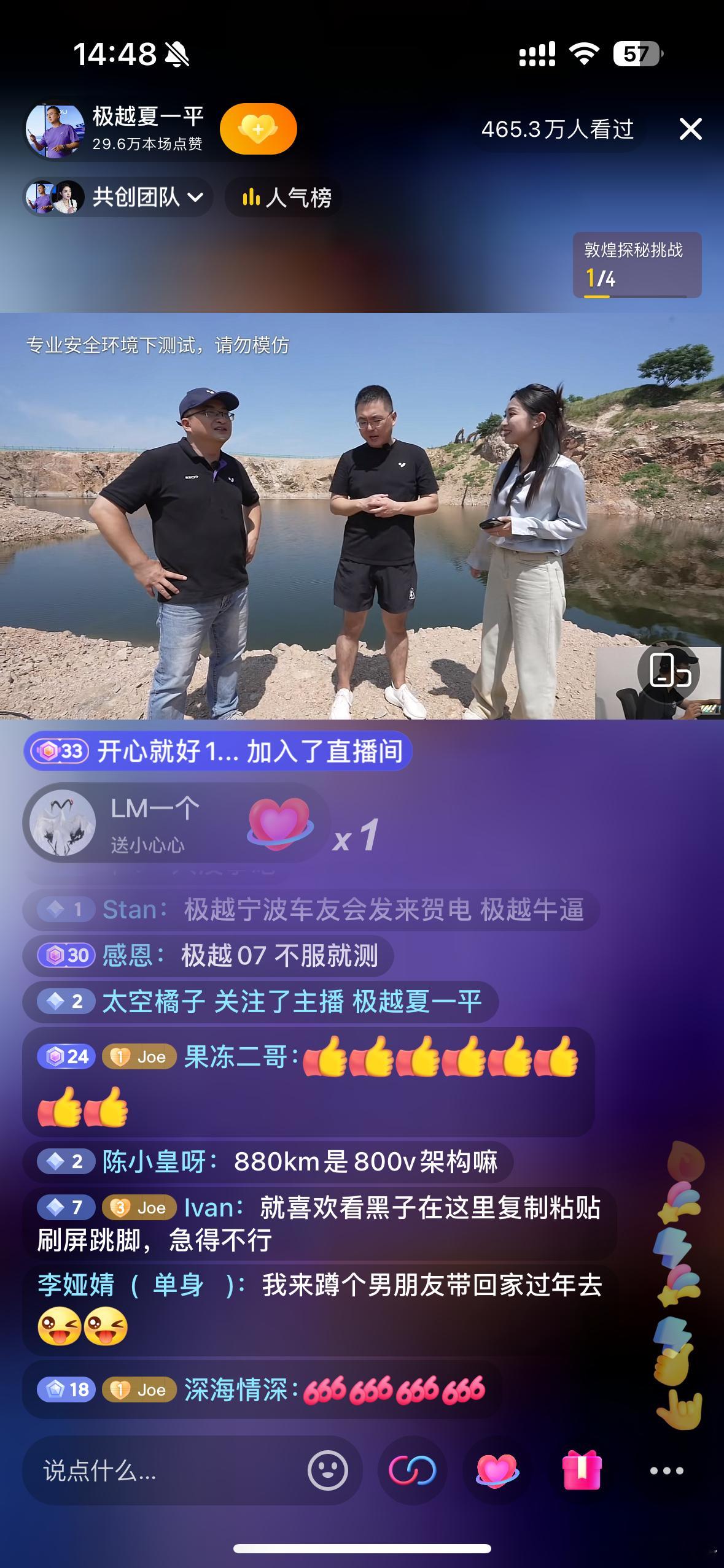 极越把新车极越07推下山坡了翻了2次 ，安全气囊工作，车门可以正常打开，小电瓶正