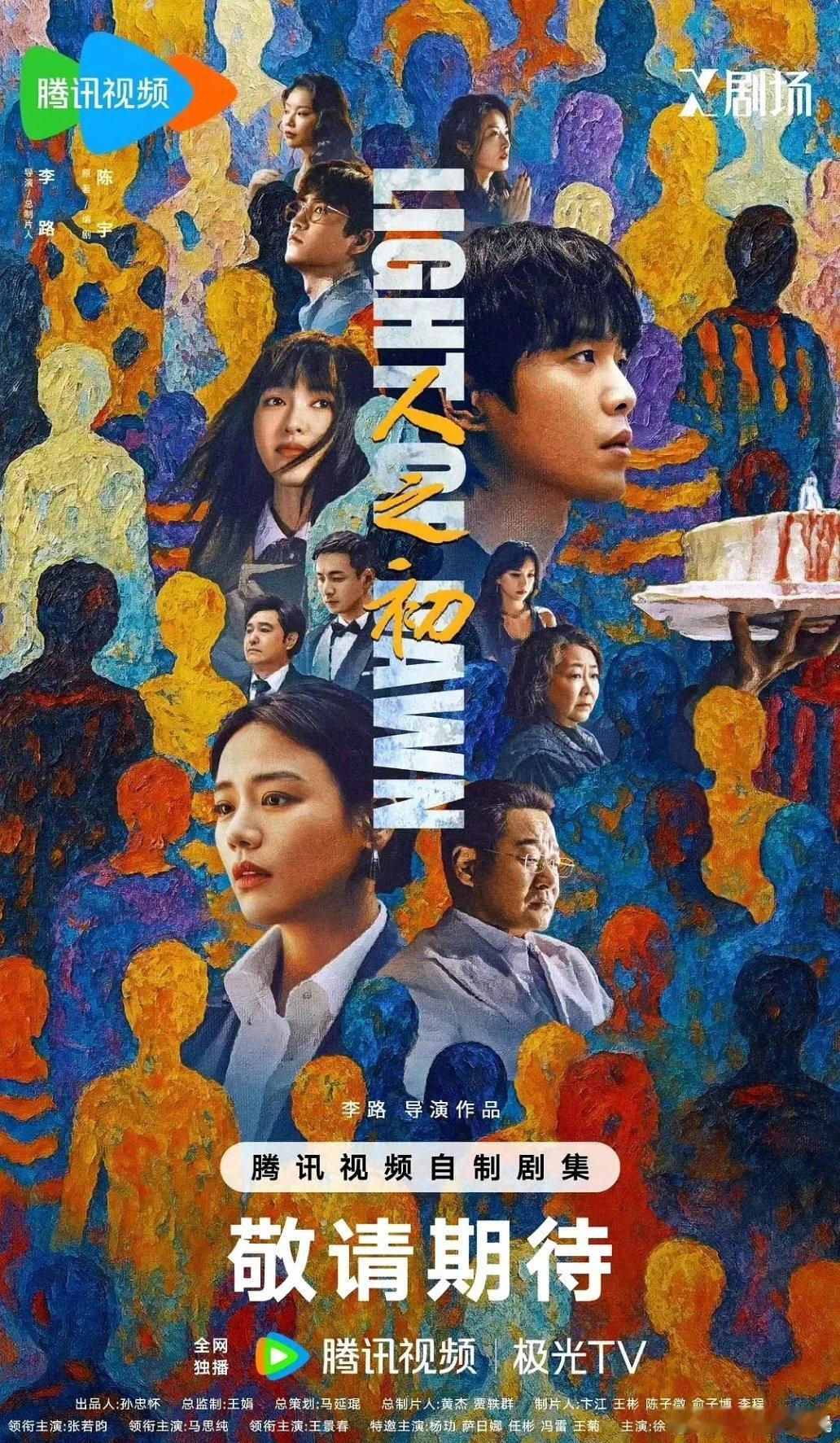 唐嫣应该是85花里，最不执着于大女主的人了吧。之前繁花给胡哥，马伊琍作配，这次直
