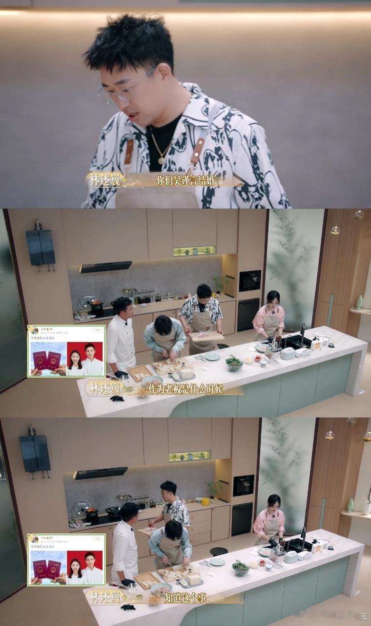 吴谨言约饭于正坦白结婚 演员有了感情经历才能更深刻地诠释角色，于正支持吴谨言，这